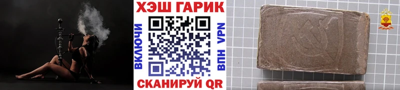 Названия наркотиков Пионерский ГАШИШ МЕТАМФЕТАМИН Меф мяу мяу Бошки Шишки Экстази APVP COCAIN