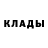 Кокаин Fish Scale Danchic Golocvan