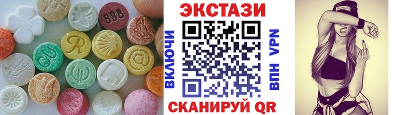где продают наркотики  Пионерский  Ecstasy таблы 