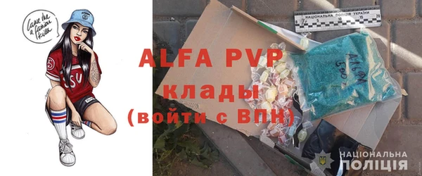 трава Горно-Алтайск