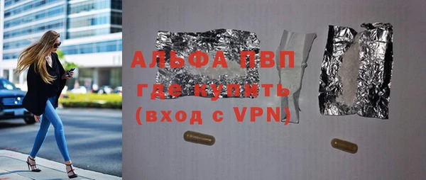 трава Горно-Алтайск
