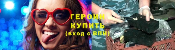 spice Горнозаводск