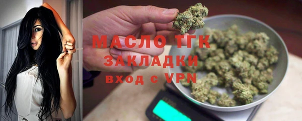 экстази Слюдянка