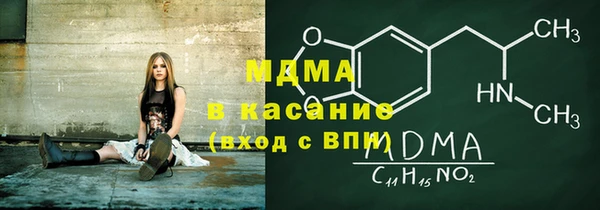 spice Горнозаводск