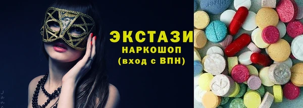 spice Горнозаводск