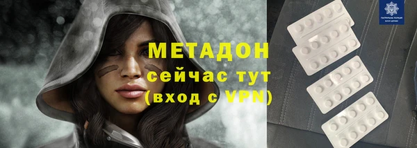 каннабис Горняк