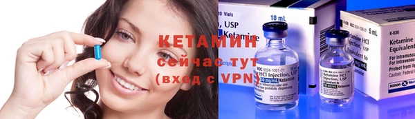 экстази Слюдянка