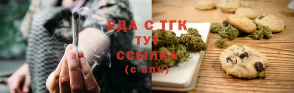 трава Горно-Алтайск