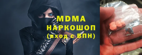 каннабис Горняк