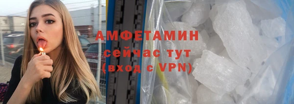 spice Горнозаводск