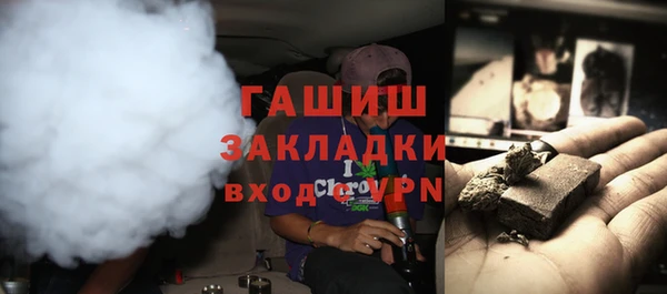 spice Горнозаводск