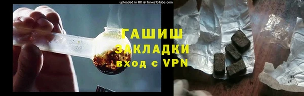 spice Горнозаводск