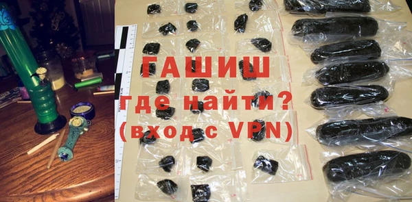 метамфетамин Снежинск