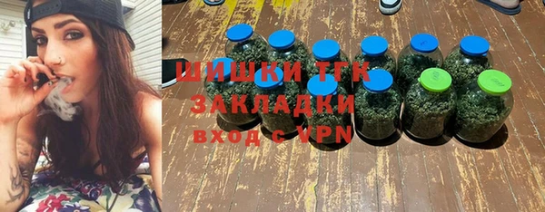 экстази Слюдянка