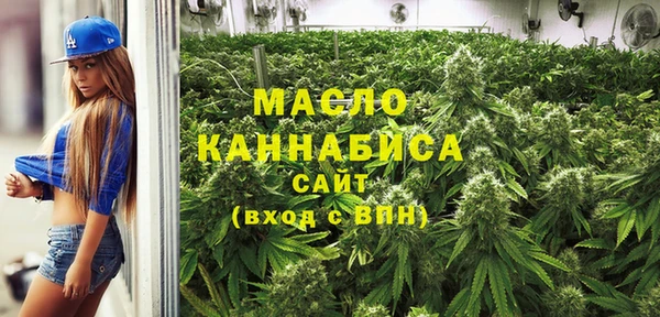 трава Горно-Алтайск