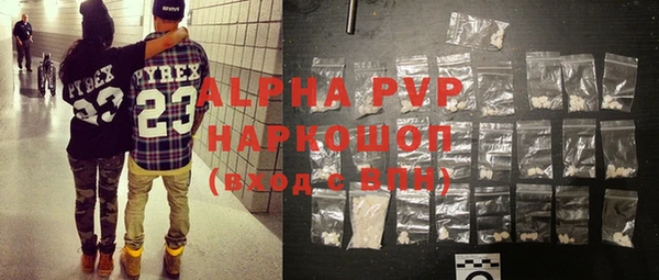 трава Горно-Алтайск