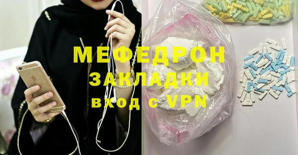 метамфетамин Снежинск