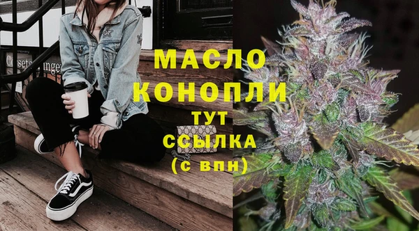 гашишное масло Снежногорск