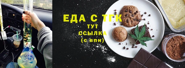 ПСИЛОЦИБИНОВЫЕ ГРИБЫ Дрезна