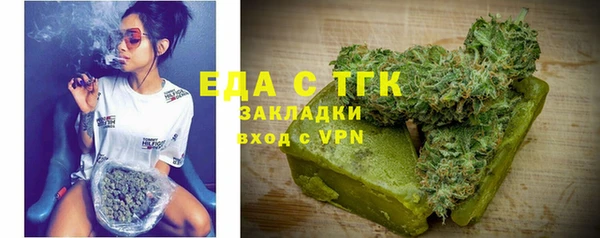 spice Горнозаводск