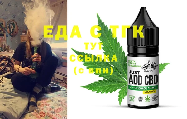 каннабис Горняк