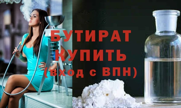 spice Горнозаводск