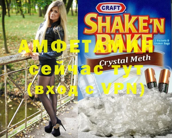 синтетический гашиш Дубовка