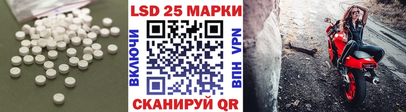 ЛСД экстази кислота Пионерский