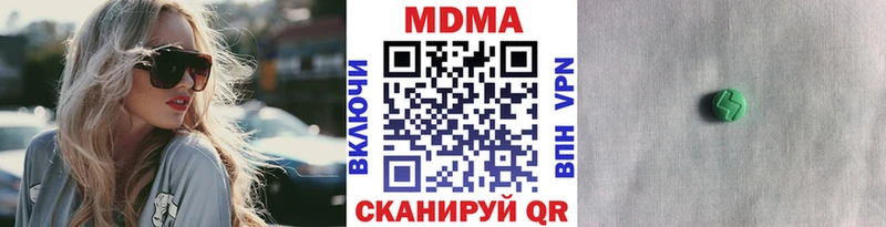 МДМА Molly  kraken онион  Пионерский 